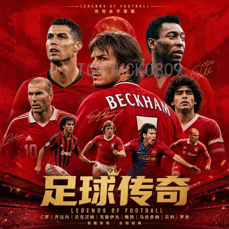 官方2026美加墨世界杯完整赛程完整版：三大国联办赛程深度解析
